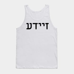 Zeyde Tank Top